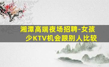 永州酒吧招聘